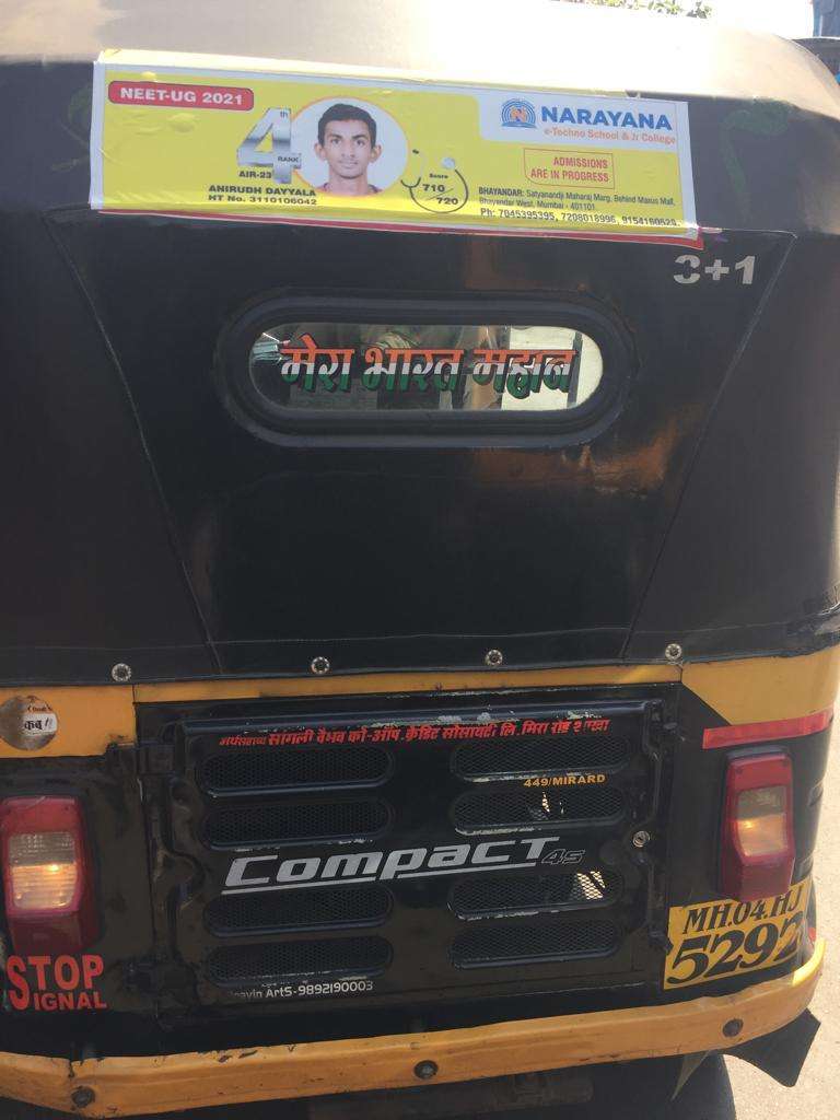 rickshaw-advertisement-017751000-1691147318.jpeg